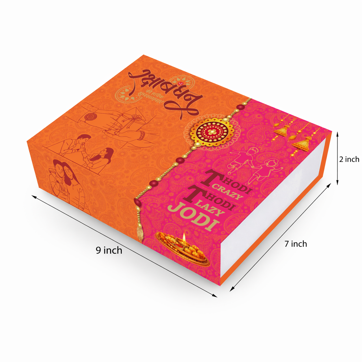 Raksha Bandhan Magnetic Rigid Hamper Box (9x7x2 inch)