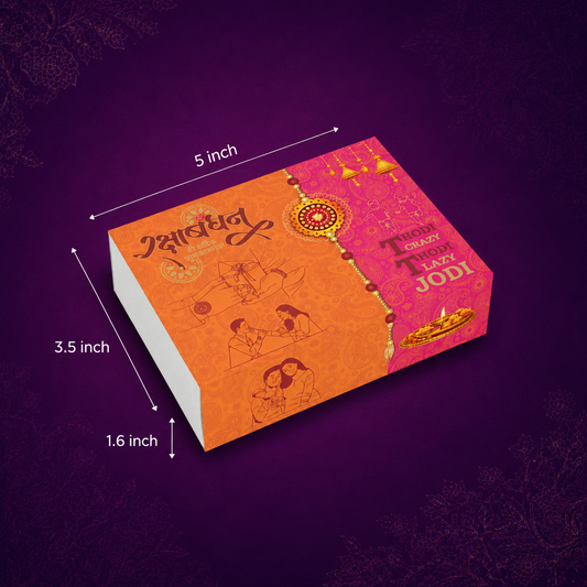 Raksha Bandhan Chocolate Box for 6 Cavity (ID 5x3.5x1.6 inch)
