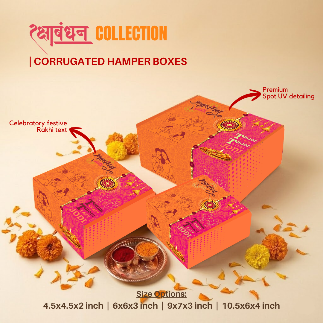 Raksha Bandhan Corrugated Hamper Box (10.5x8x4 inch)