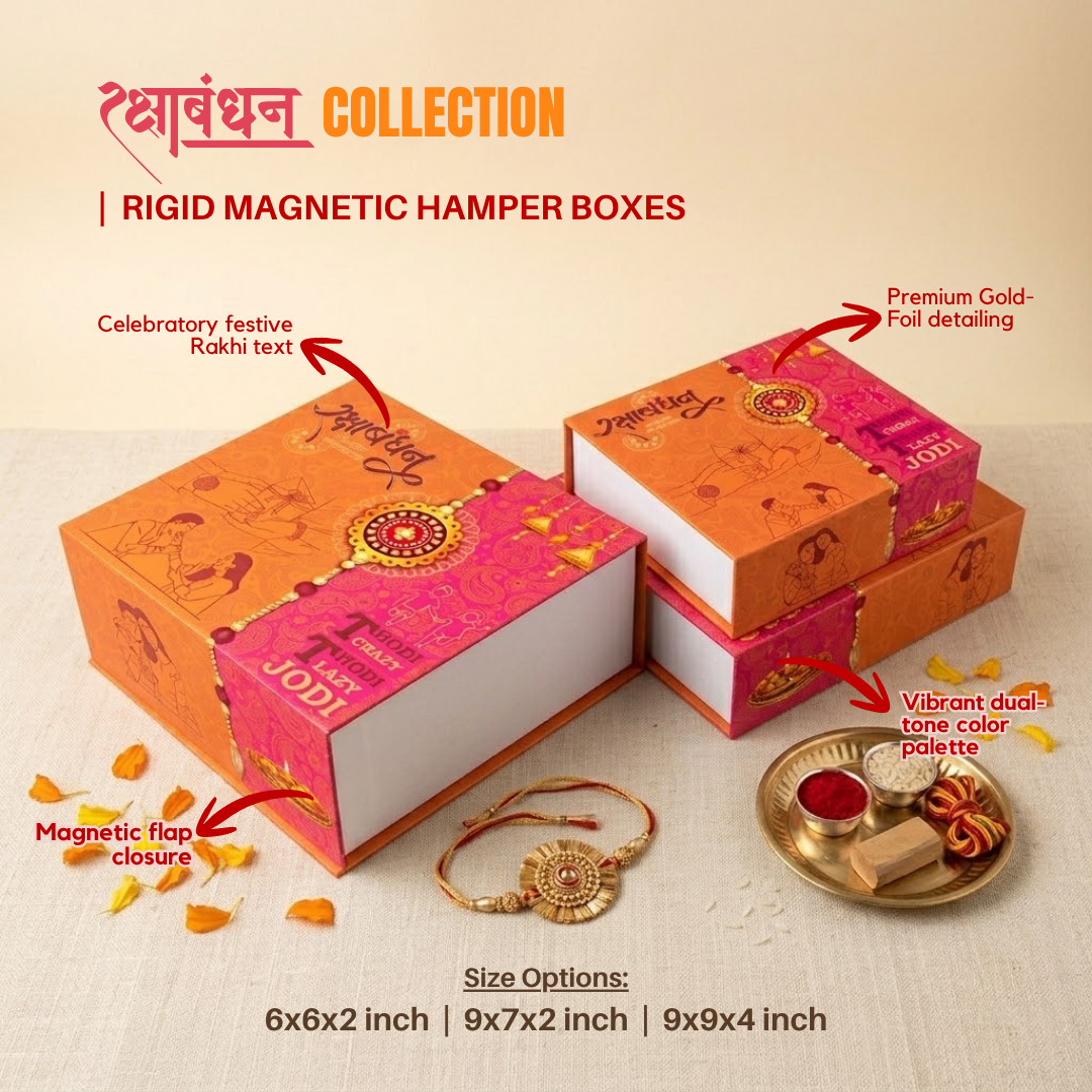 Raksha Bandhan Magnetic Rigid Hamper Box (9x7x2 inch)