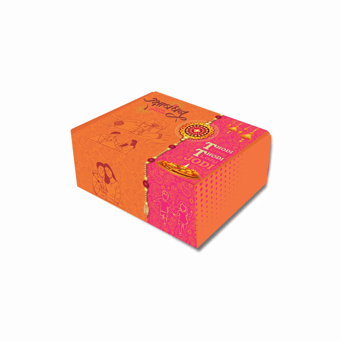 Raksha Bandhan Corrugated Hamper Box (10.5x8x4 inch)