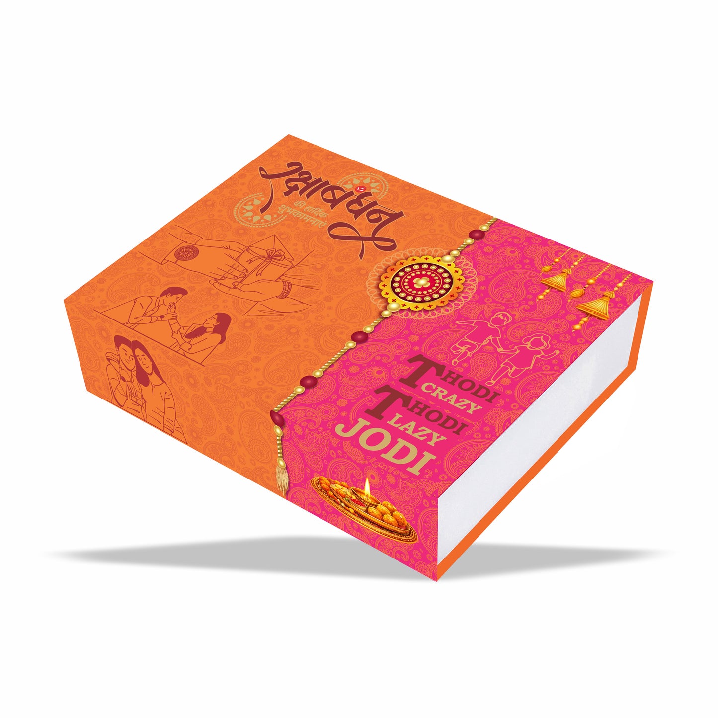 Raksha Bandhan Magnetic Rigid Hamper Box (9x7x2 inch)