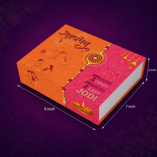 Raksha Bandhan Magnetic Rigid Hamper Box (9x7x2 inch)